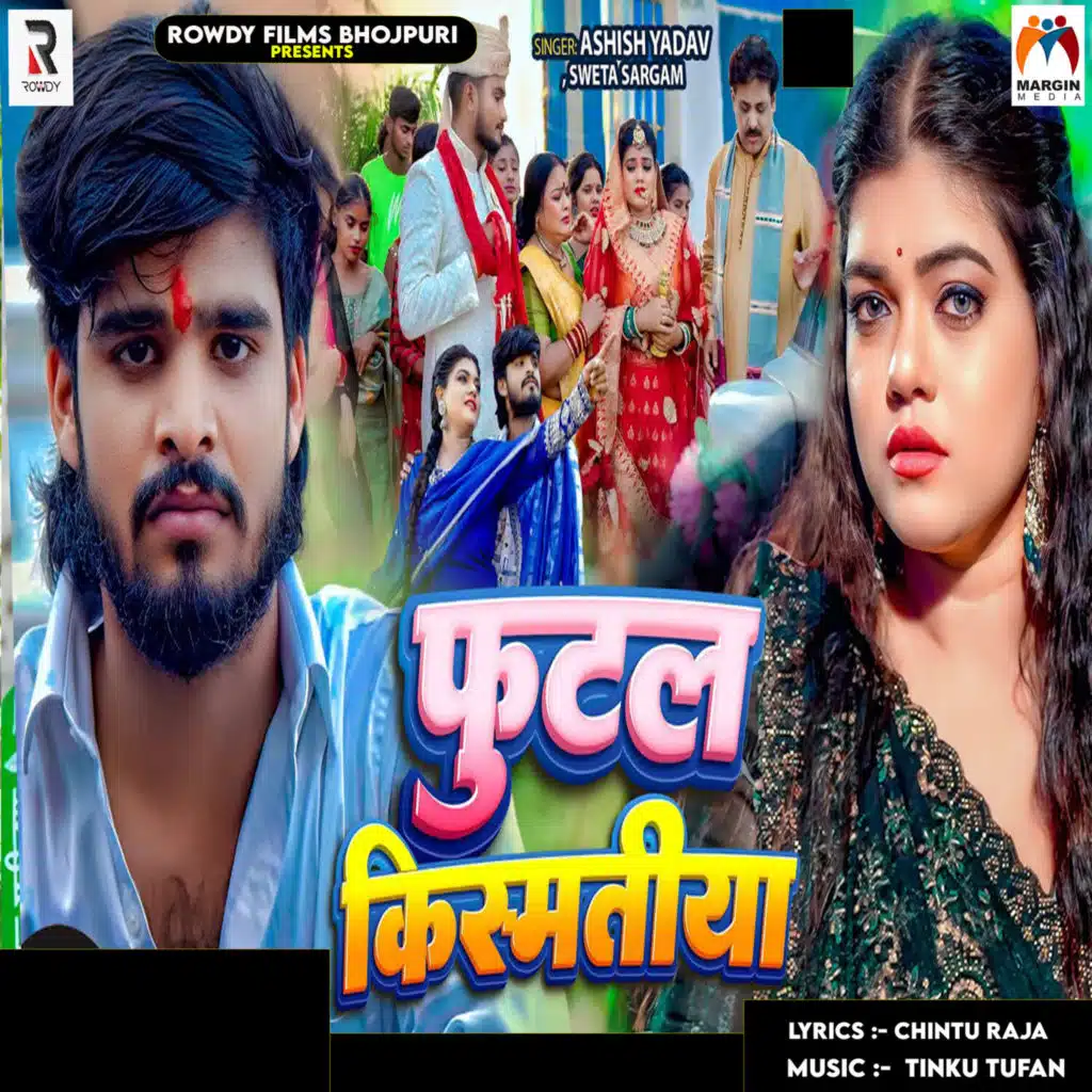 Futal Kismatiya