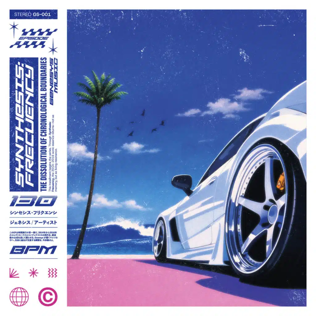 Synthesis: Frecuency