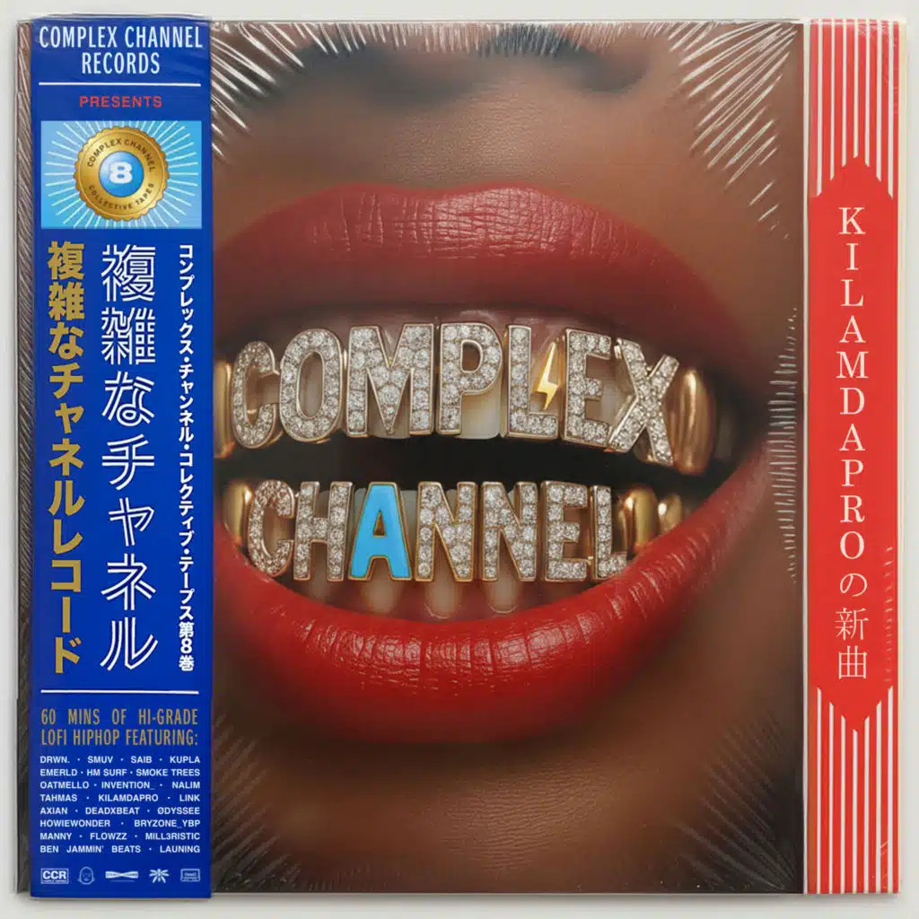Kilamdapro & Complex Channel Records