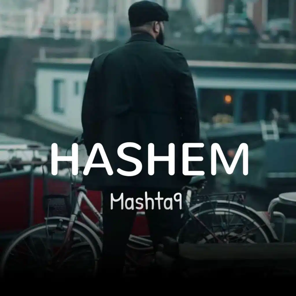 Hashem Snake