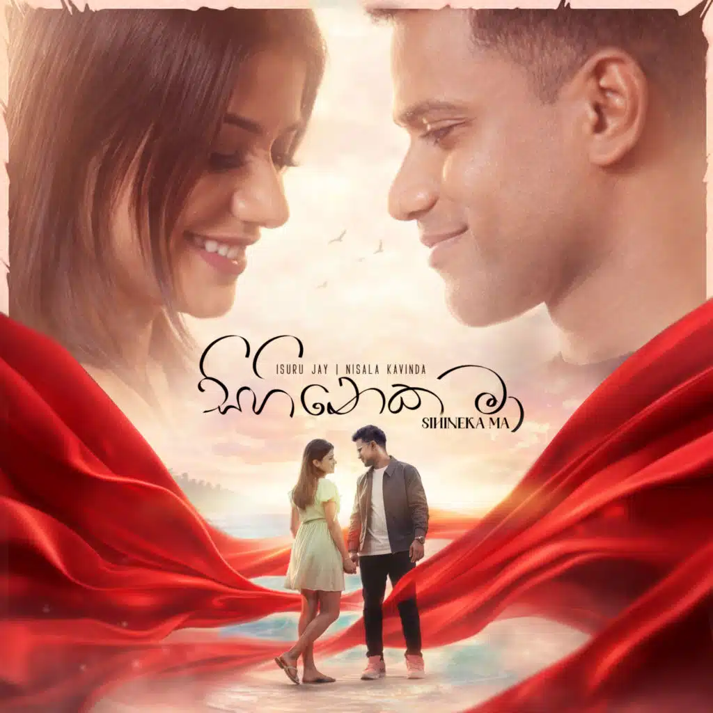 Sihineka Ma (feat. Didula Tharusara & Yuki Navarathne)