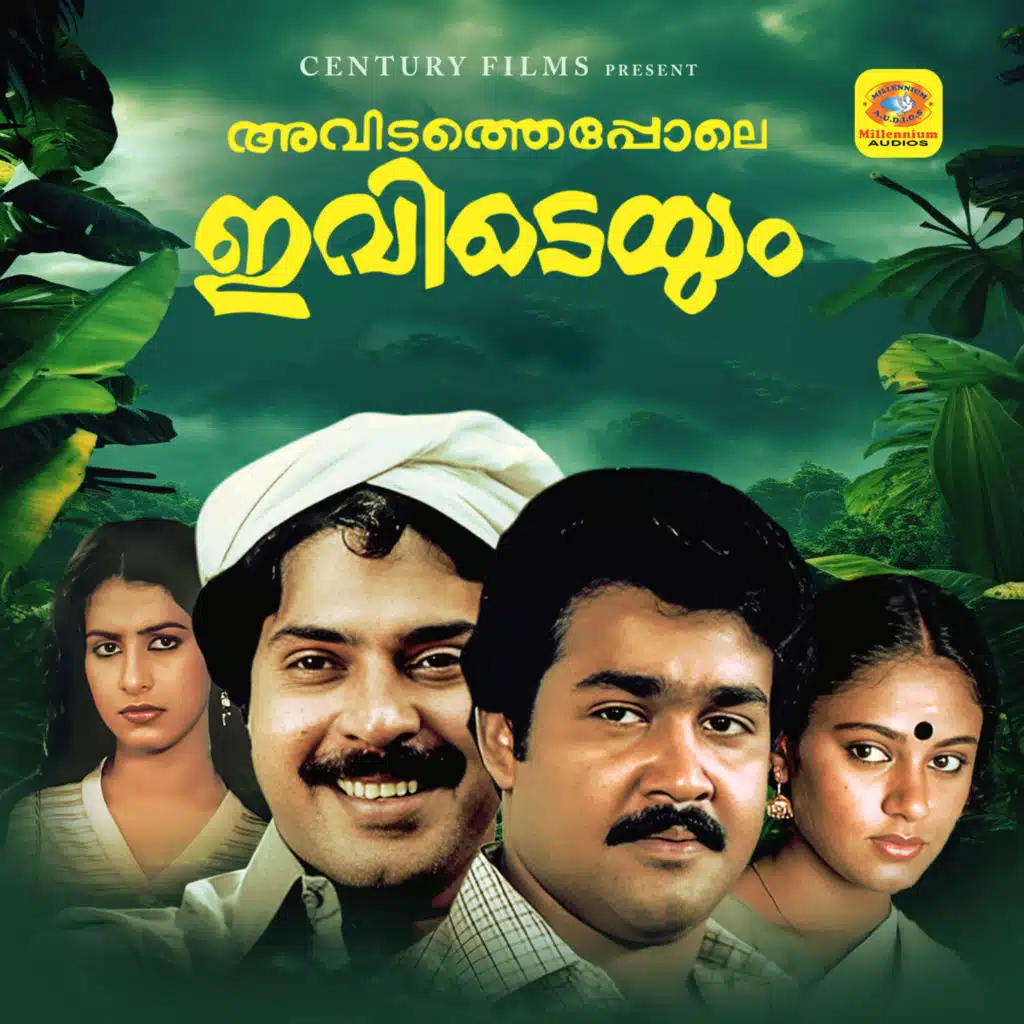 Avidathe Pole Ivideyum (Original Motion Picture Soundtrack)