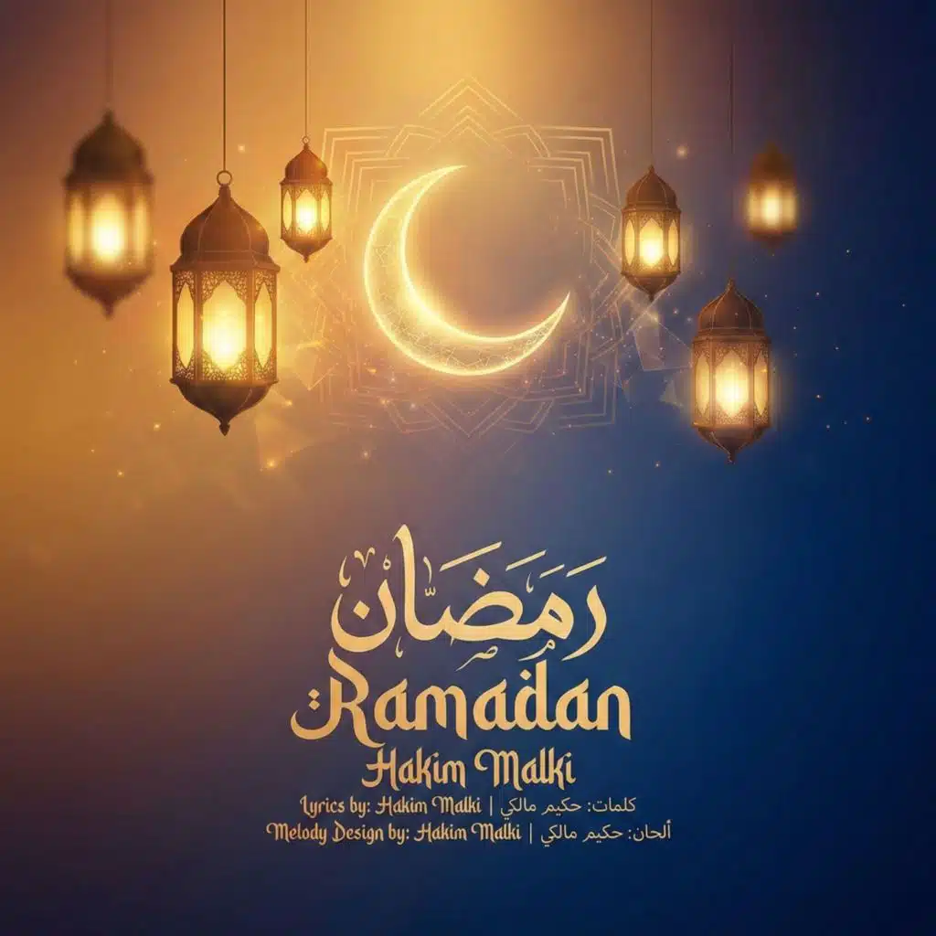 RAMADAN
