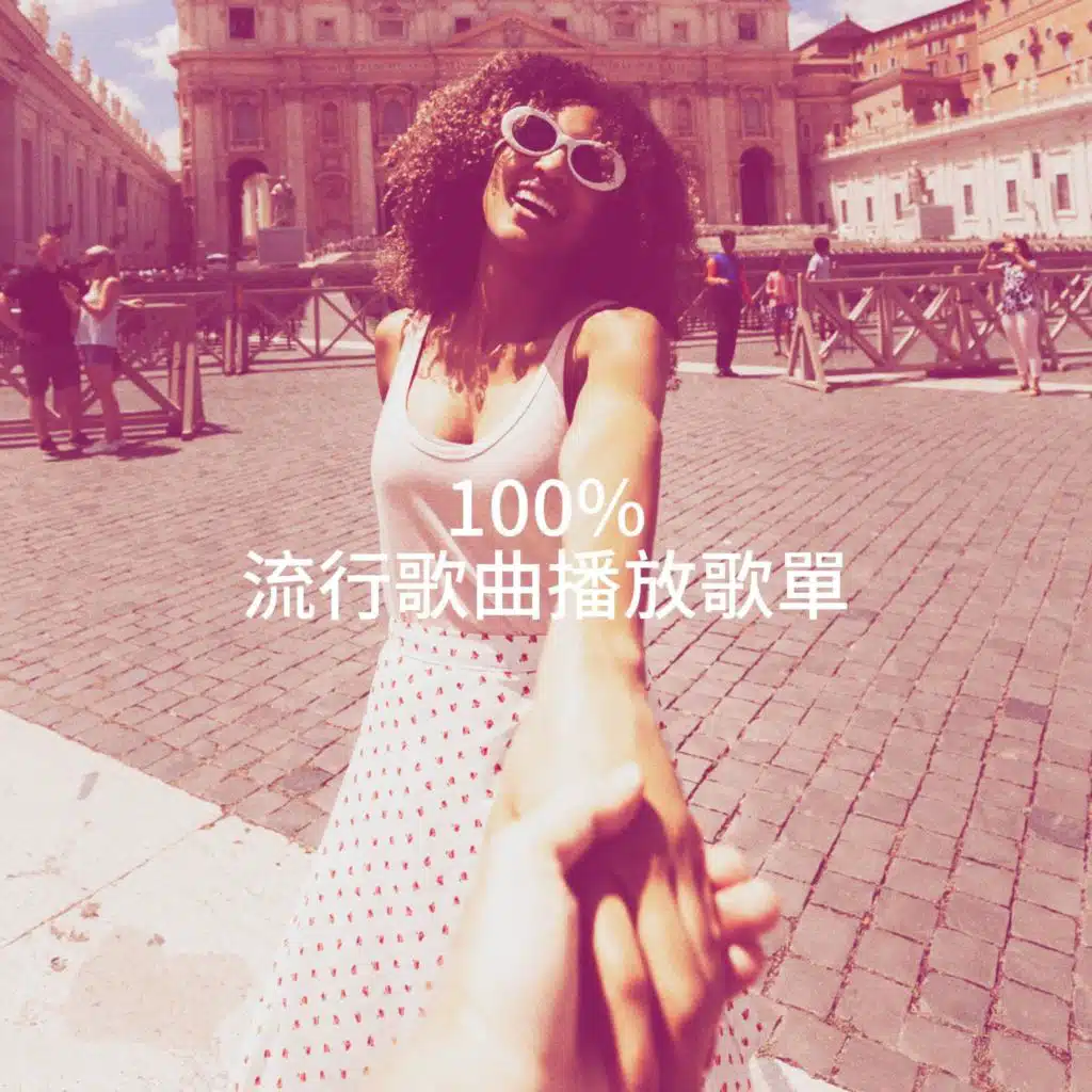 غريس سالازار