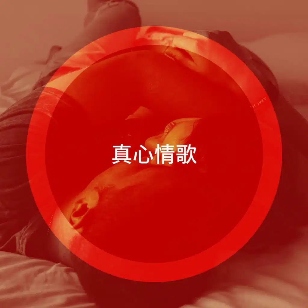 70s Love Songs, Saint Valentin & Country Love