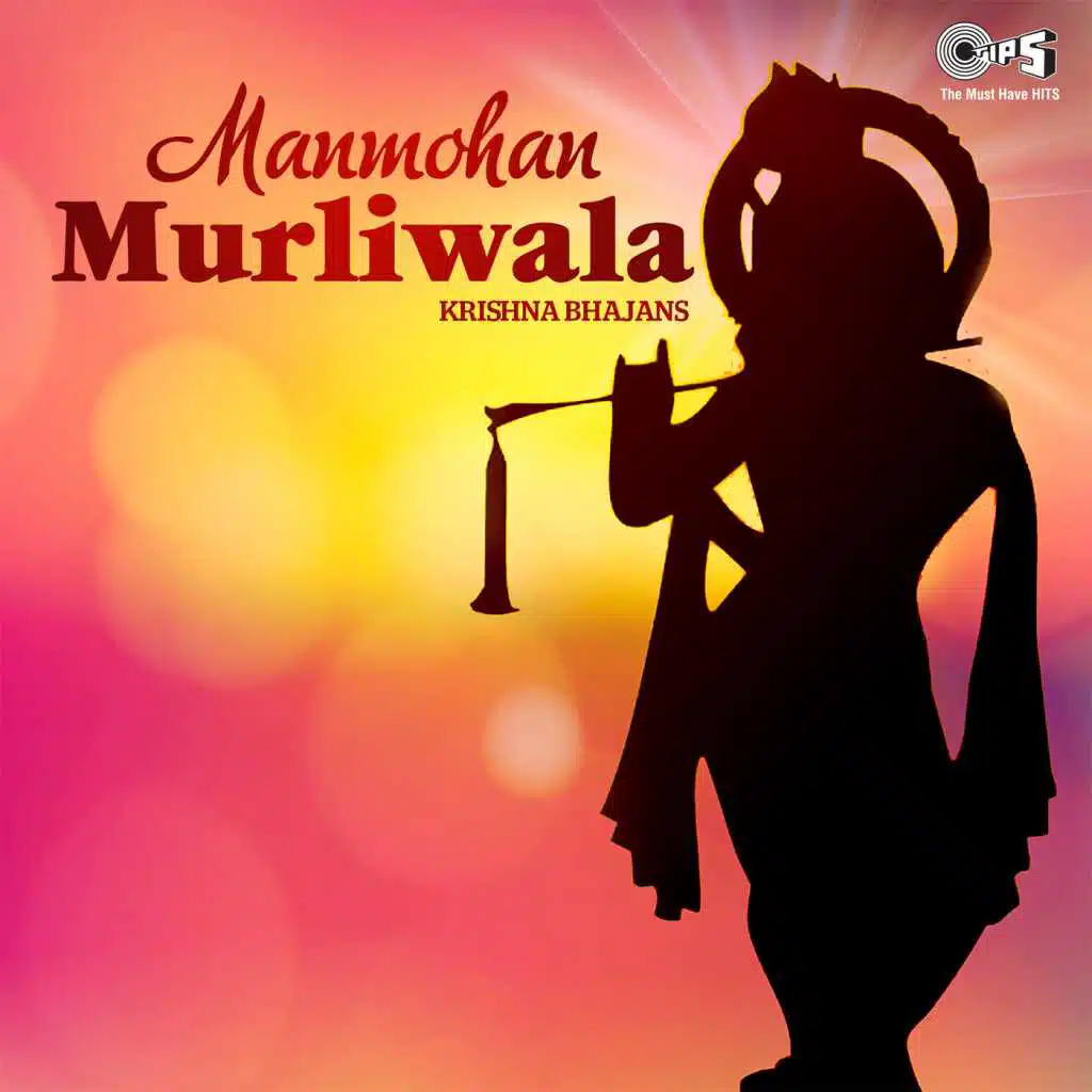 Manmohan Murliwala: Krishna Bhajans