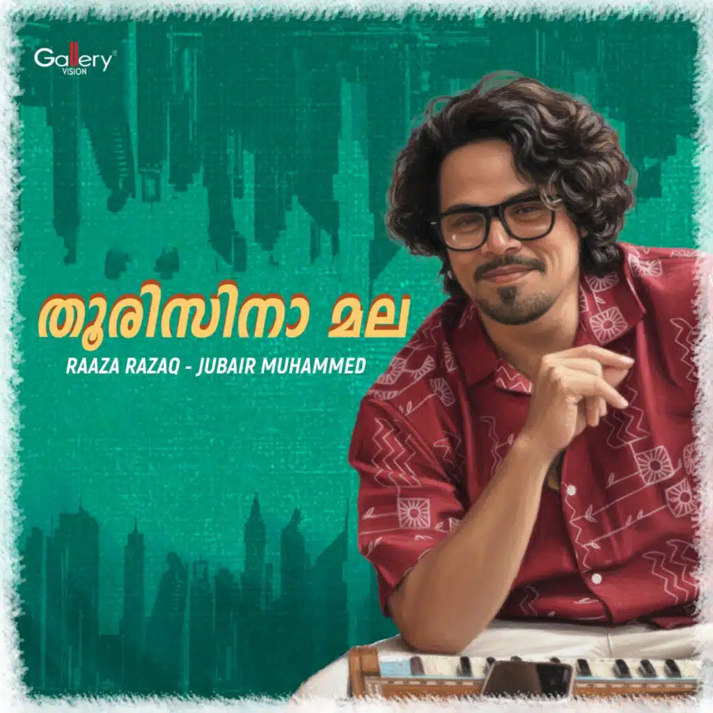 Thoorisina Mala (From Gallery Vision)