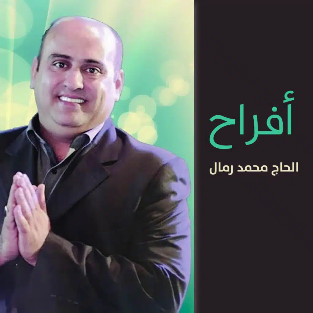 ودوني