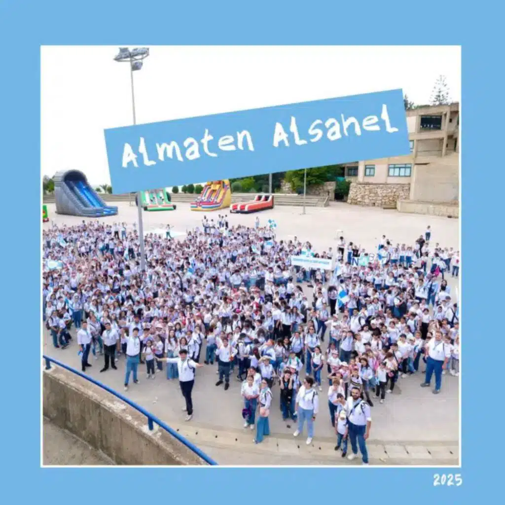 فرسان إقليم المتن الساحل