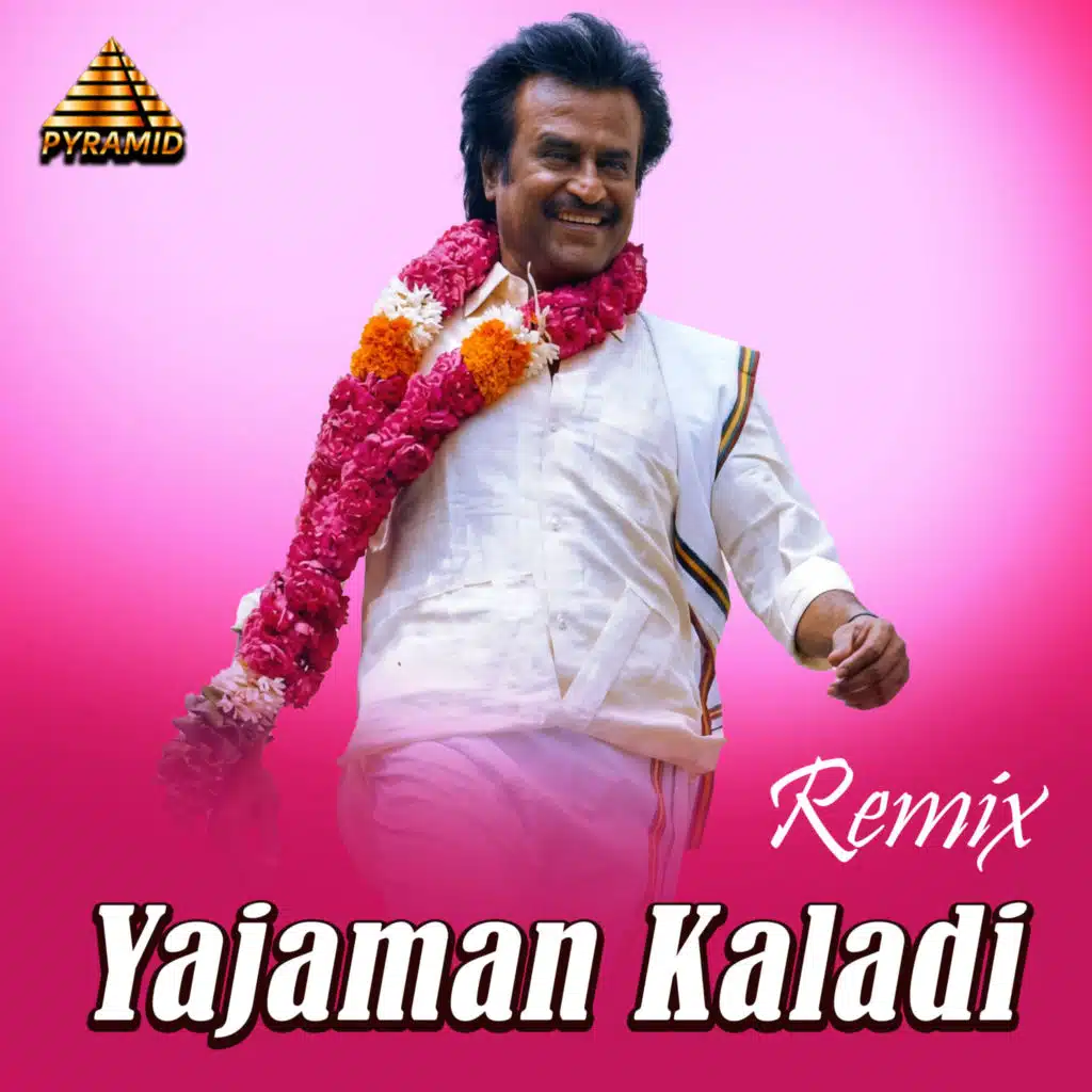 Malaysia Vasudevan, Vaali, R. V. Udayakumar & Ilaiyaraaja