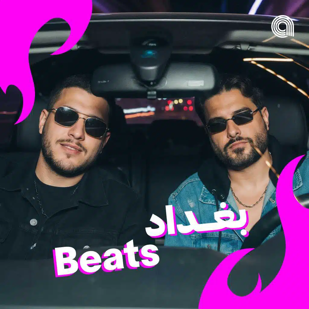 Beats بغداد