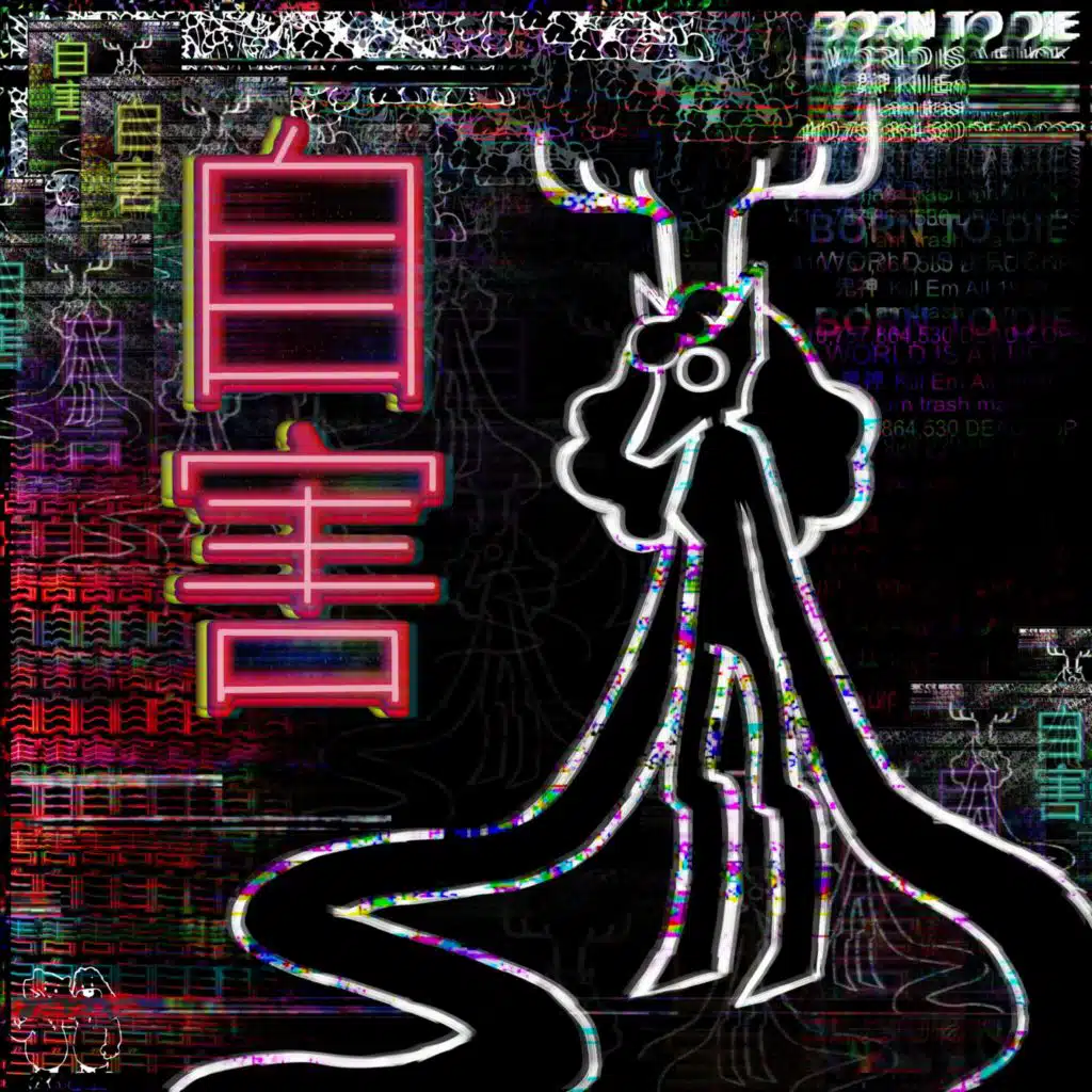 自害 · Ų×Ų GłR·Ľ‽