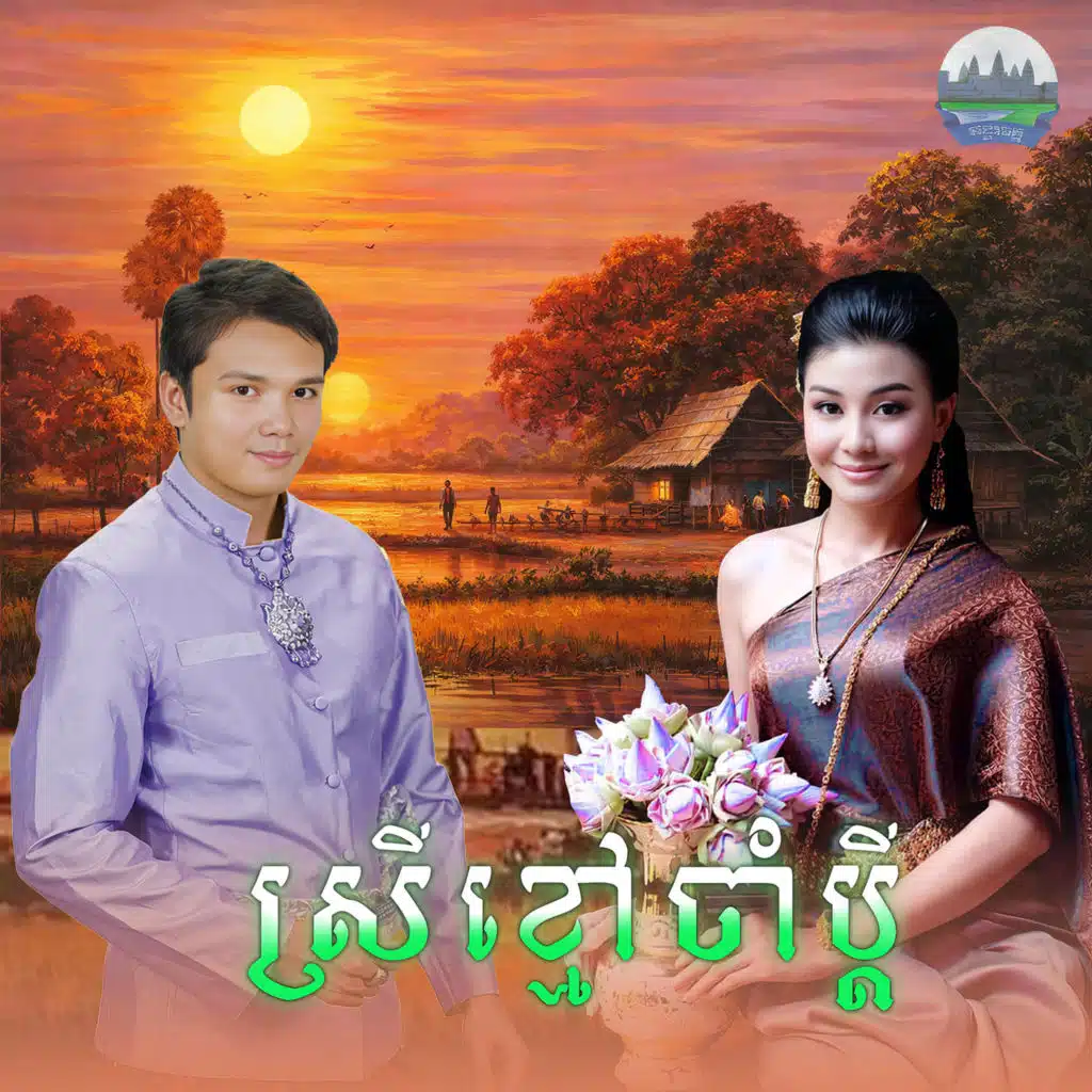 គង់ ឌីណា