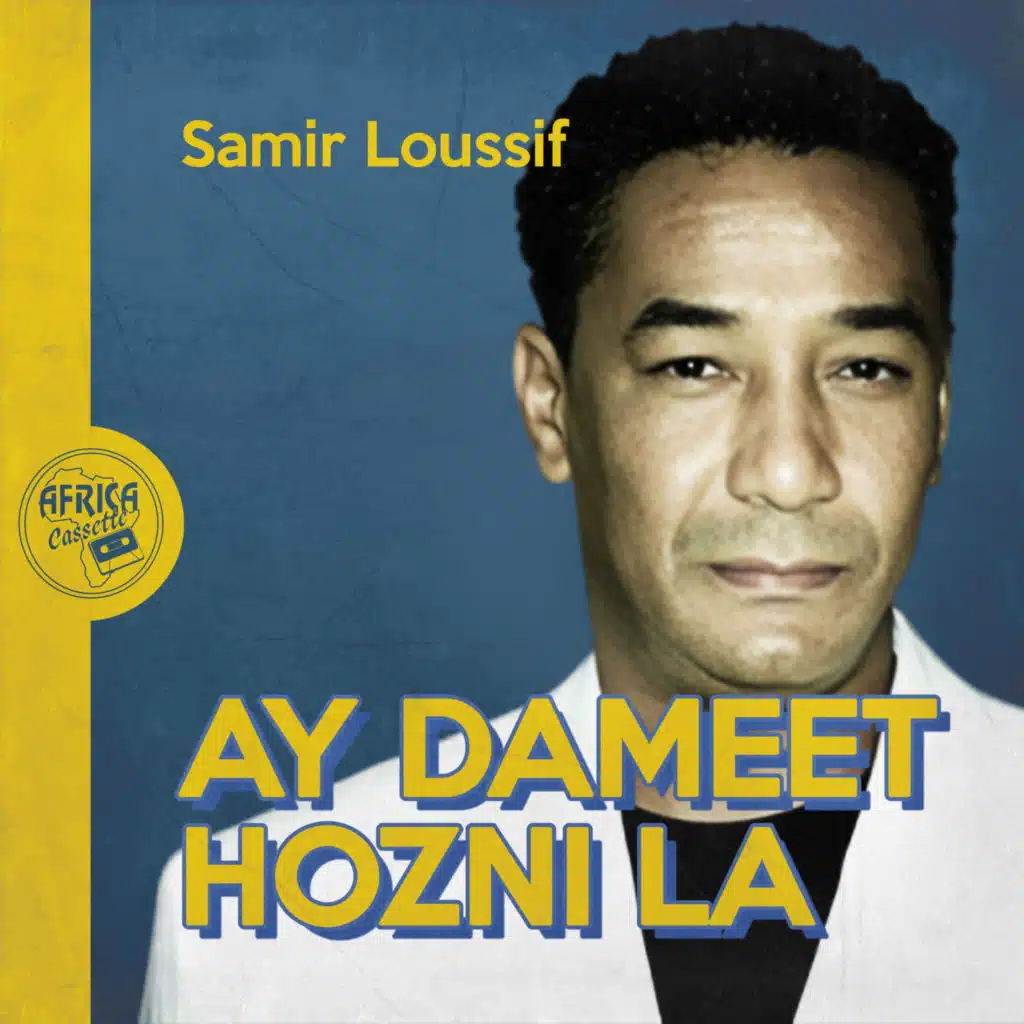 Ay Dameet Hozni La