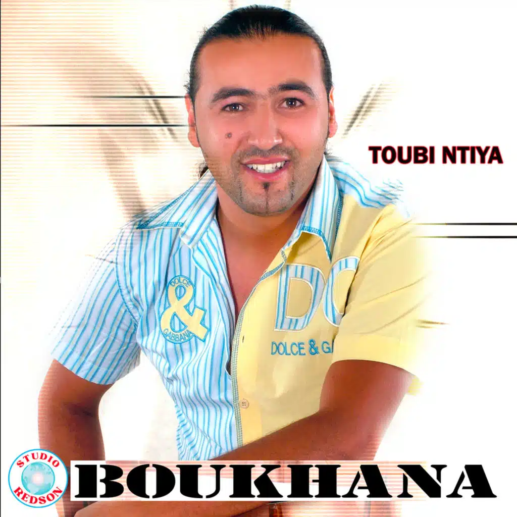 Toubi ntiya
