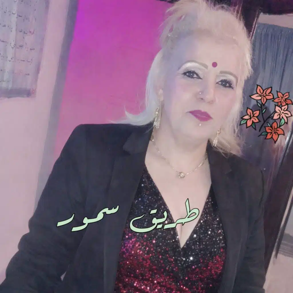 طريق سمور (Live 2020)