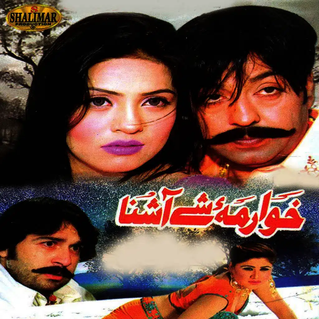 Khuwar Mah Shay Ashna (Original Motion Picture Soundtrack)