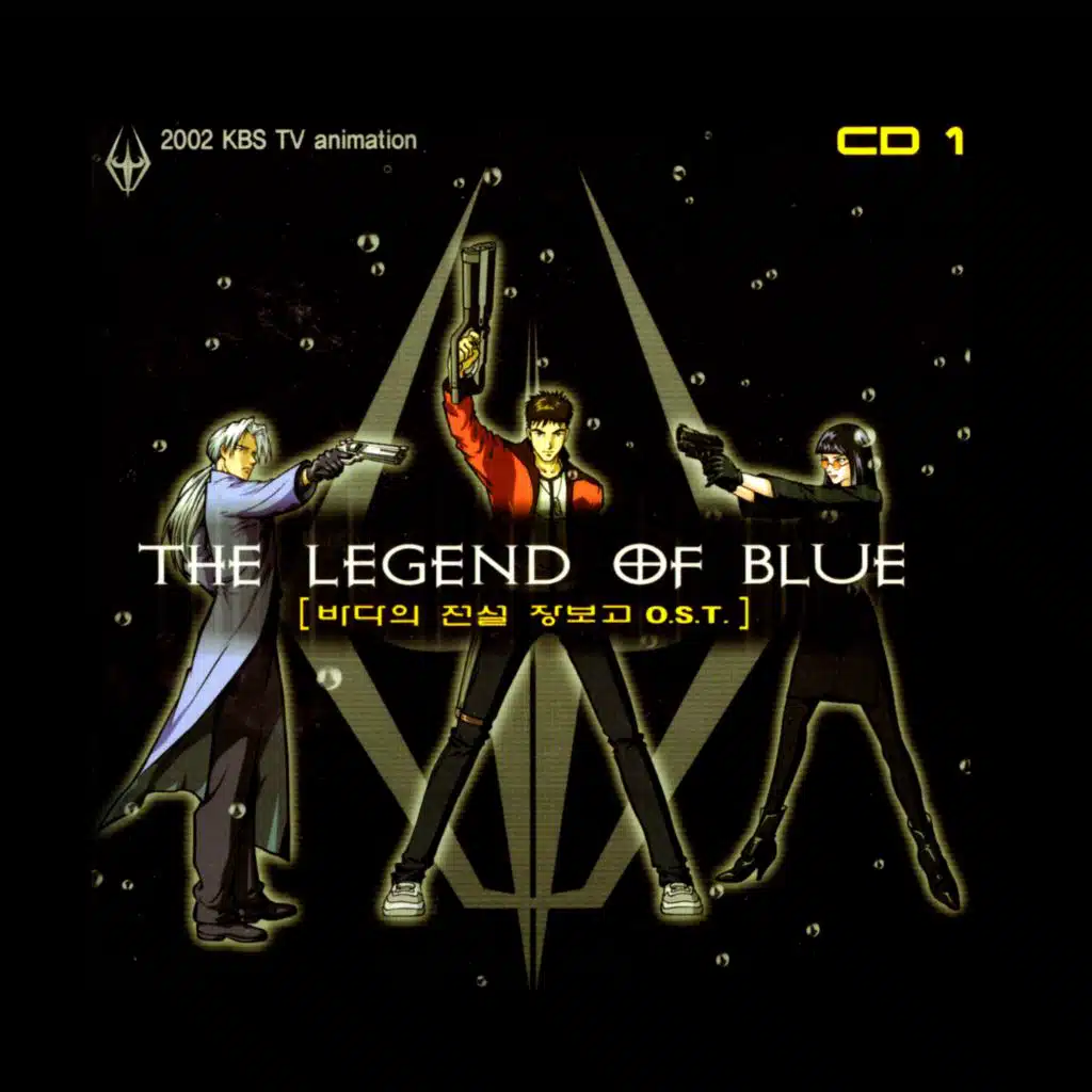 바다의 전설 장보고(THE LEGEND OF BLUE)(Original Soundtrack)