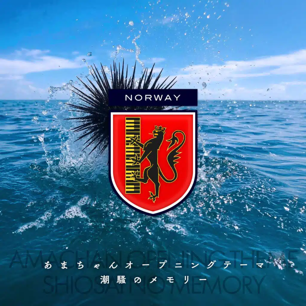 Amachan Opening Theme / Shiosai no Memory