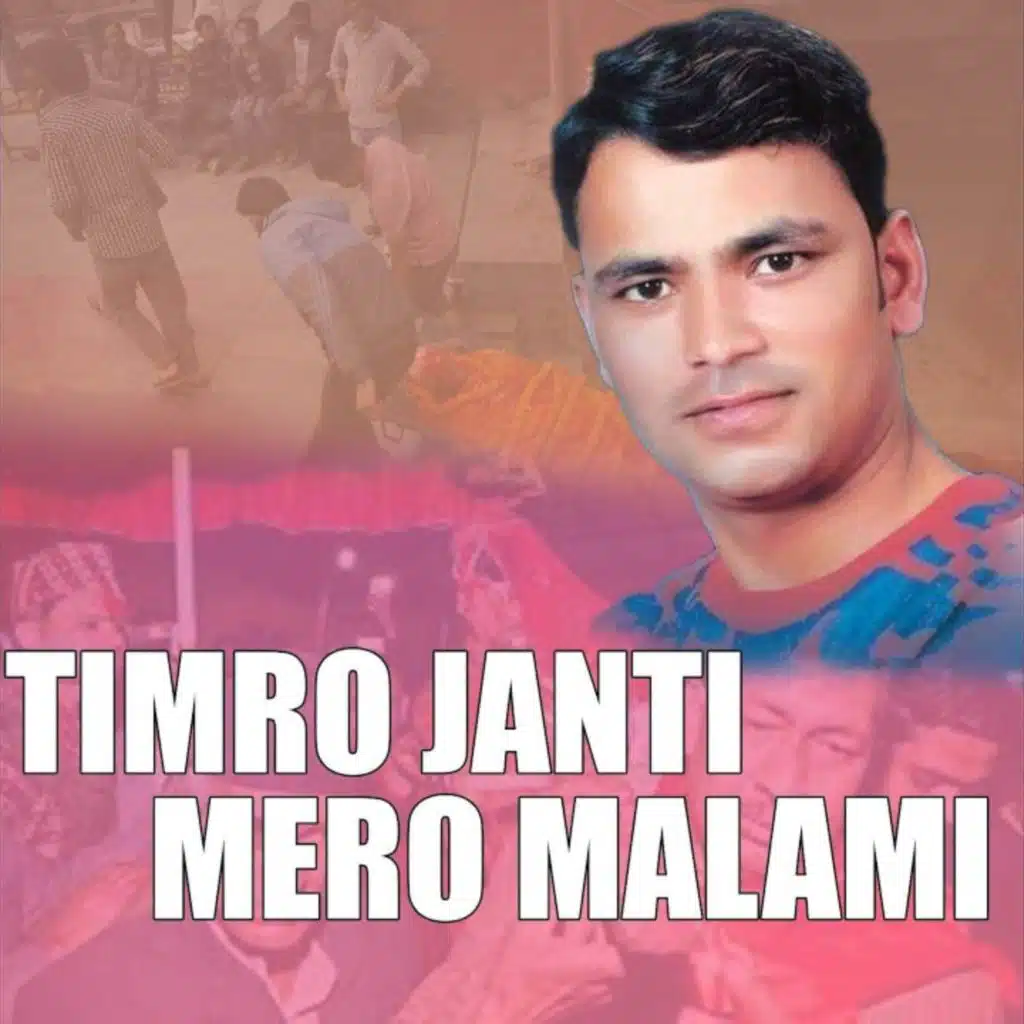 TIMRO JANTI MERO MALAMI