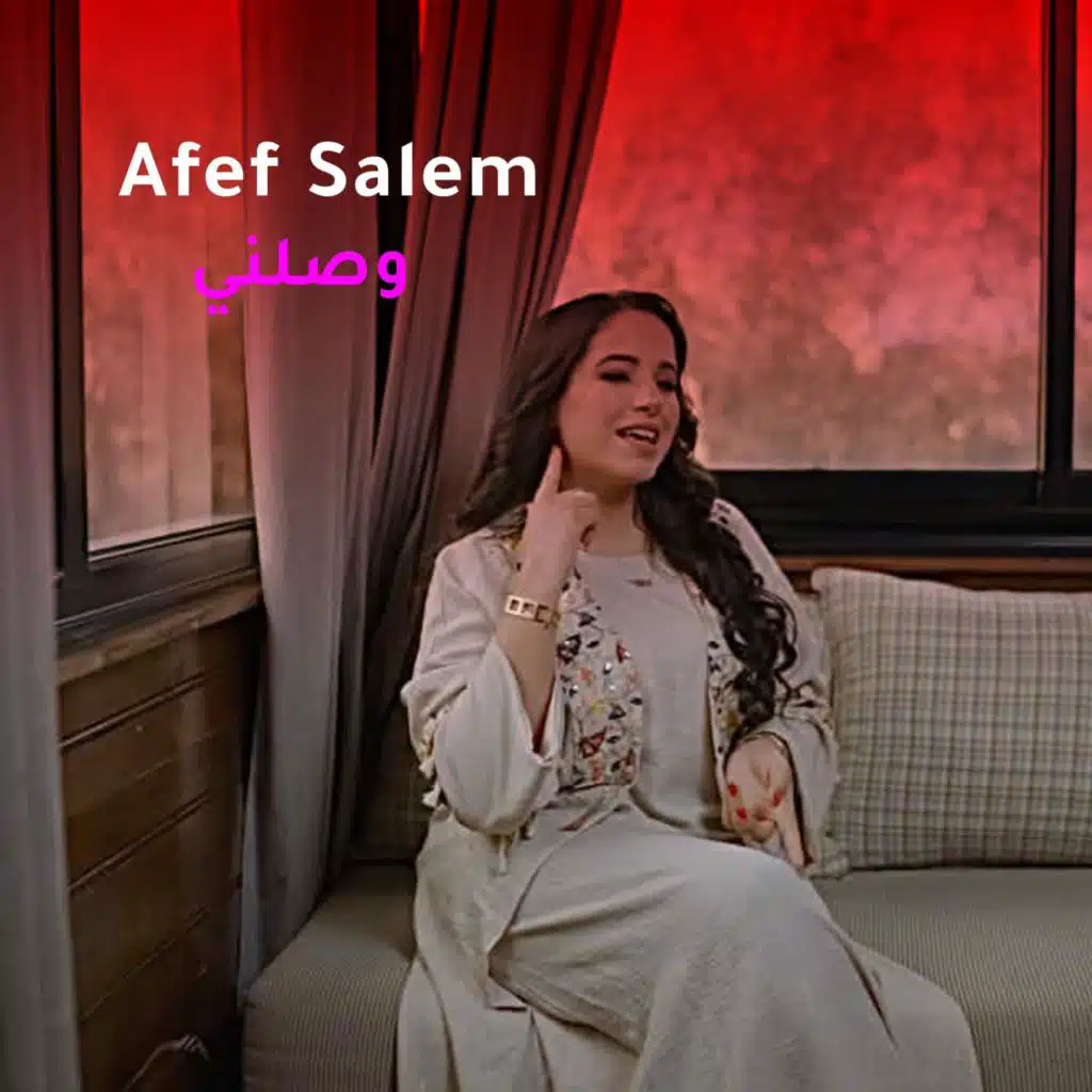 Afef Salem