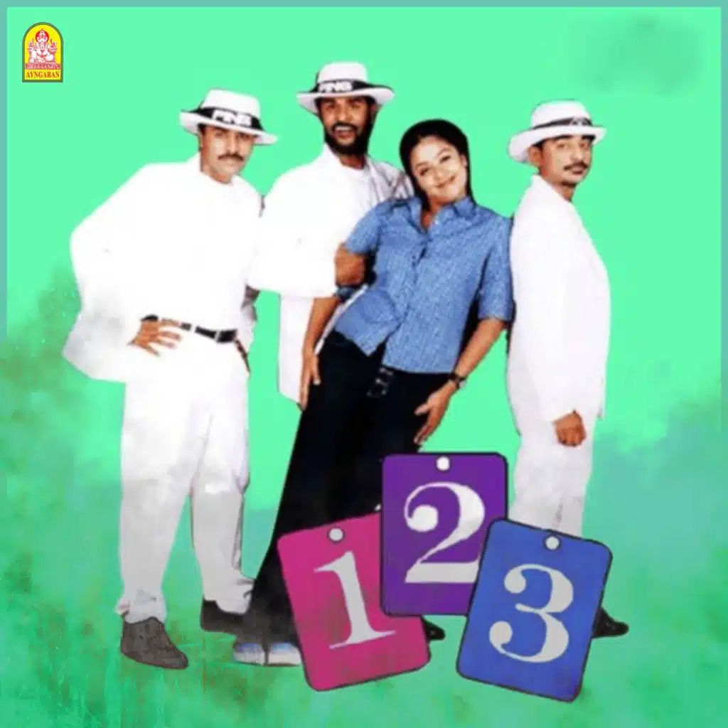 123 (Original Motion Picture Soundtrack)