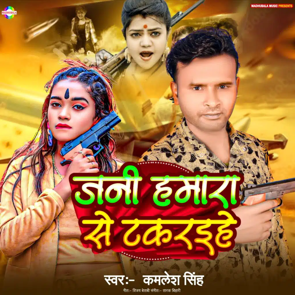 Kamlesh Singh
