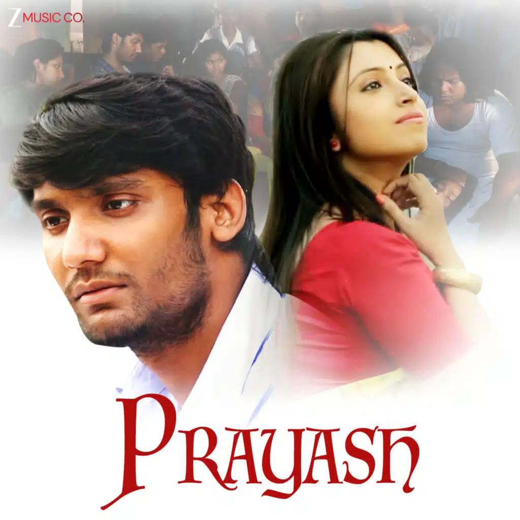 Prayash (Original Motion Picture Soundtrack)