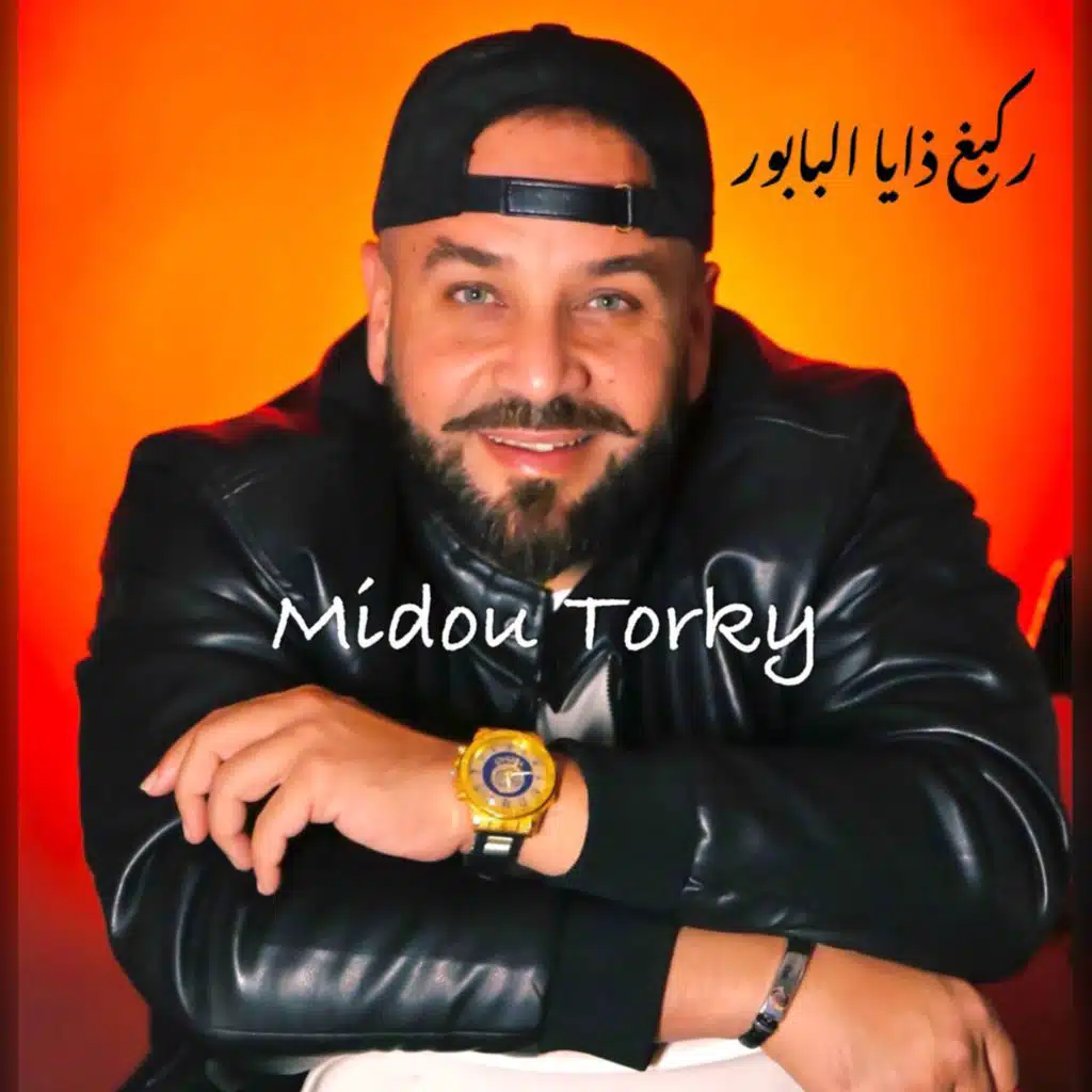 Midou Torky