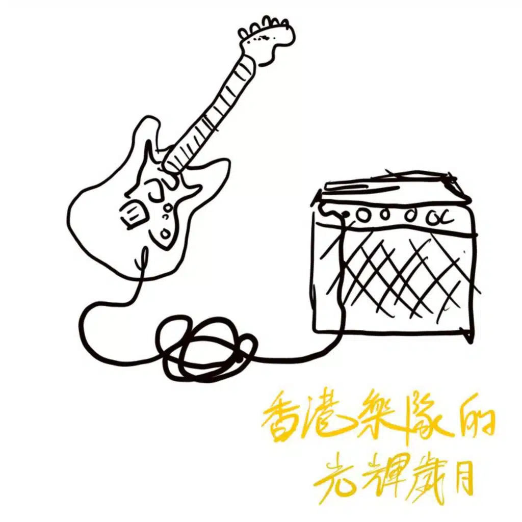 雞蛋蒸肉餅