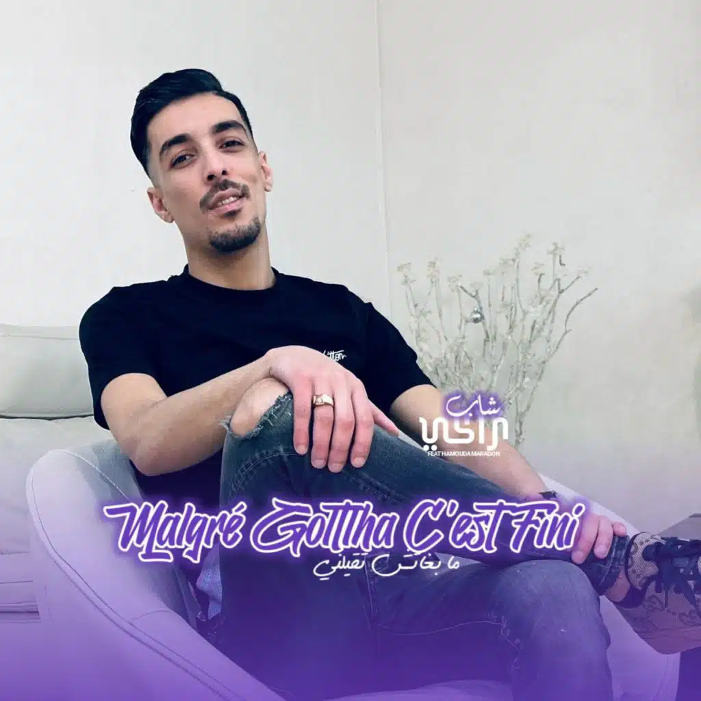 Malgré Goltlha C'est Fini Mbghatch T9ilni (feat. Hamouda Maradon)
