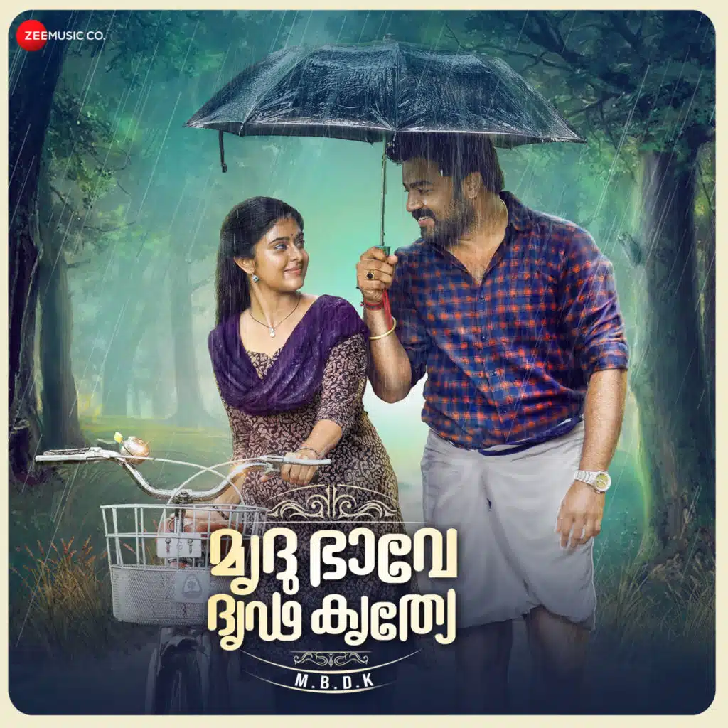 Mrudhu Bhave Dhruda Kruthye (Original Motion Picture Soundtrack)