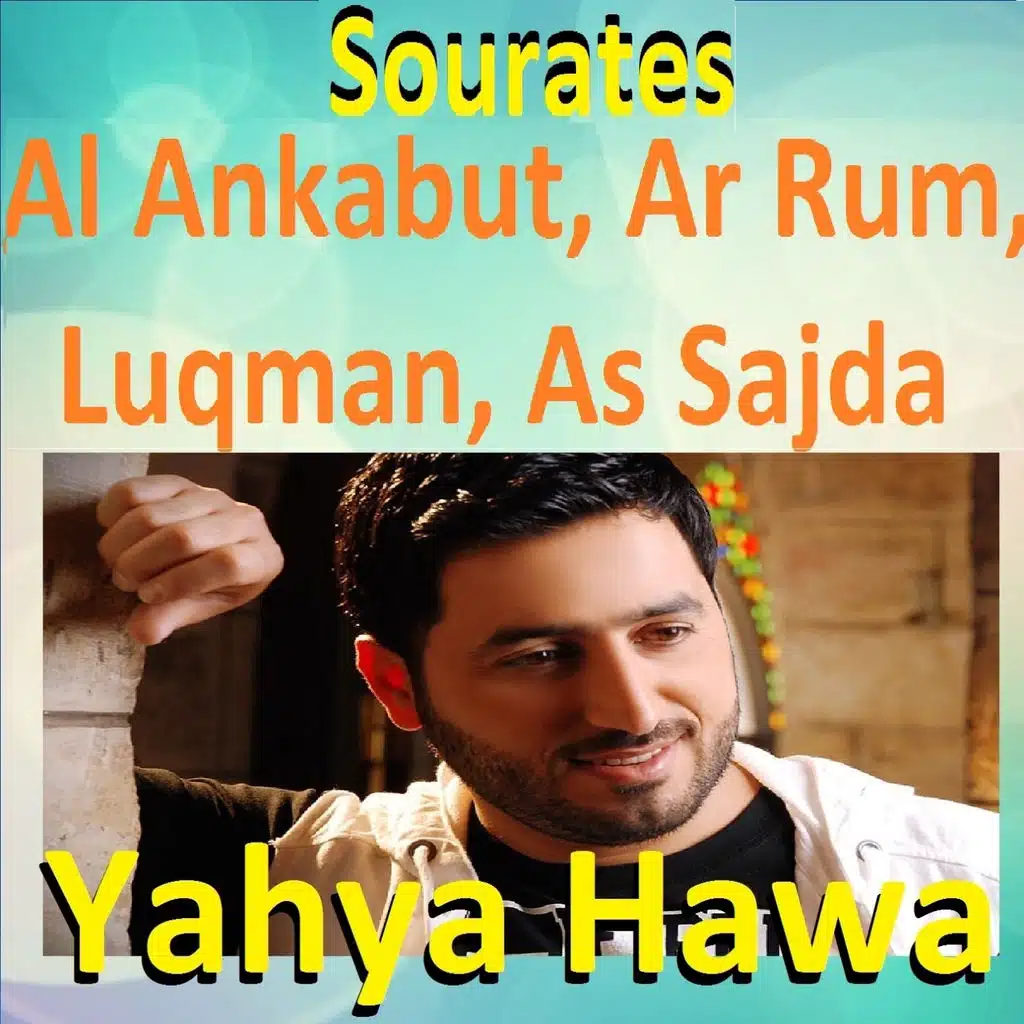 Sourates Al Ankabut, Ar Rum, Luqman, As Sajda (Quran - Coran - Islam)