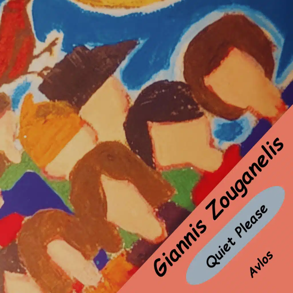 Giannis Zouganelis & Avlos