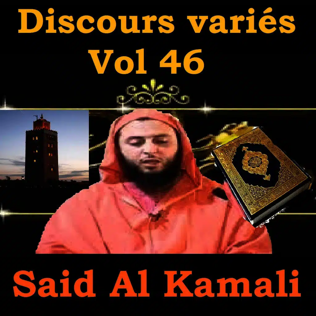 Discours variés, vol. 46 (Quran)