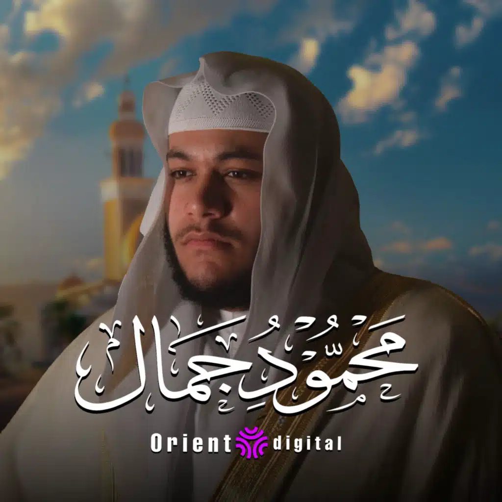 سورة الغاشية