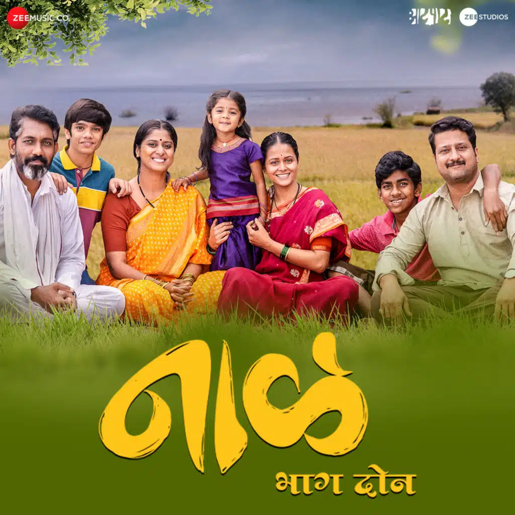 Naal 2 (Original Motion Picture Soundtrack)