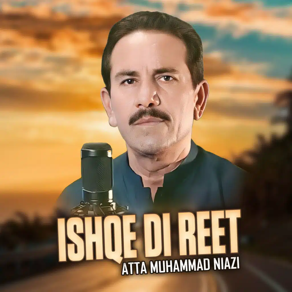 Ishqe Di Reet