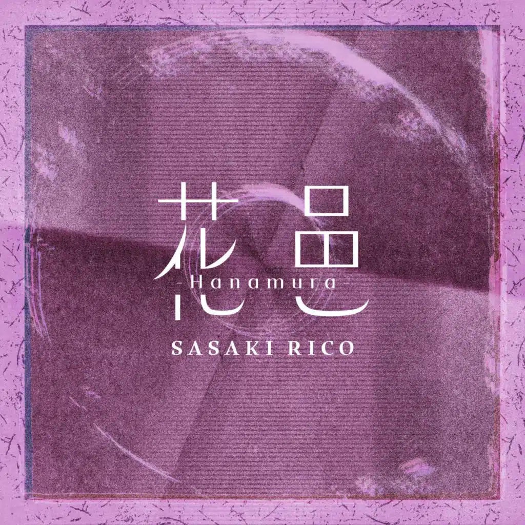 Rico Sasaki