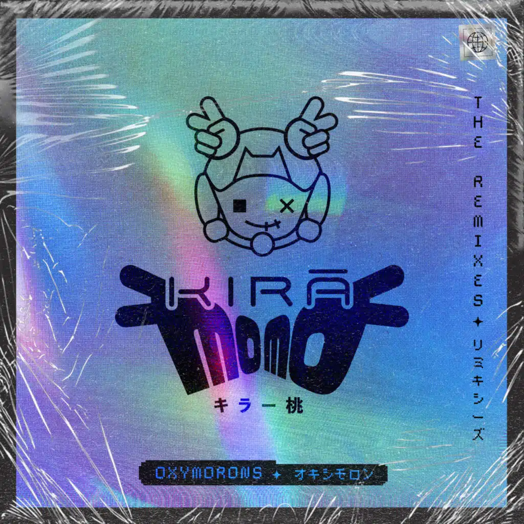 Oxymorons (The Remixes)