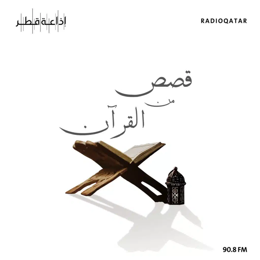الحلقة العاشرة