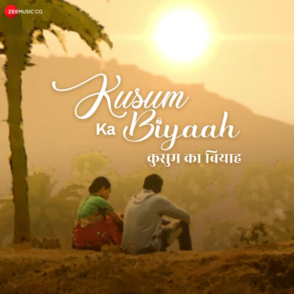 Kusum Ka Biyaah (Original Motion Picture Soundtrack)