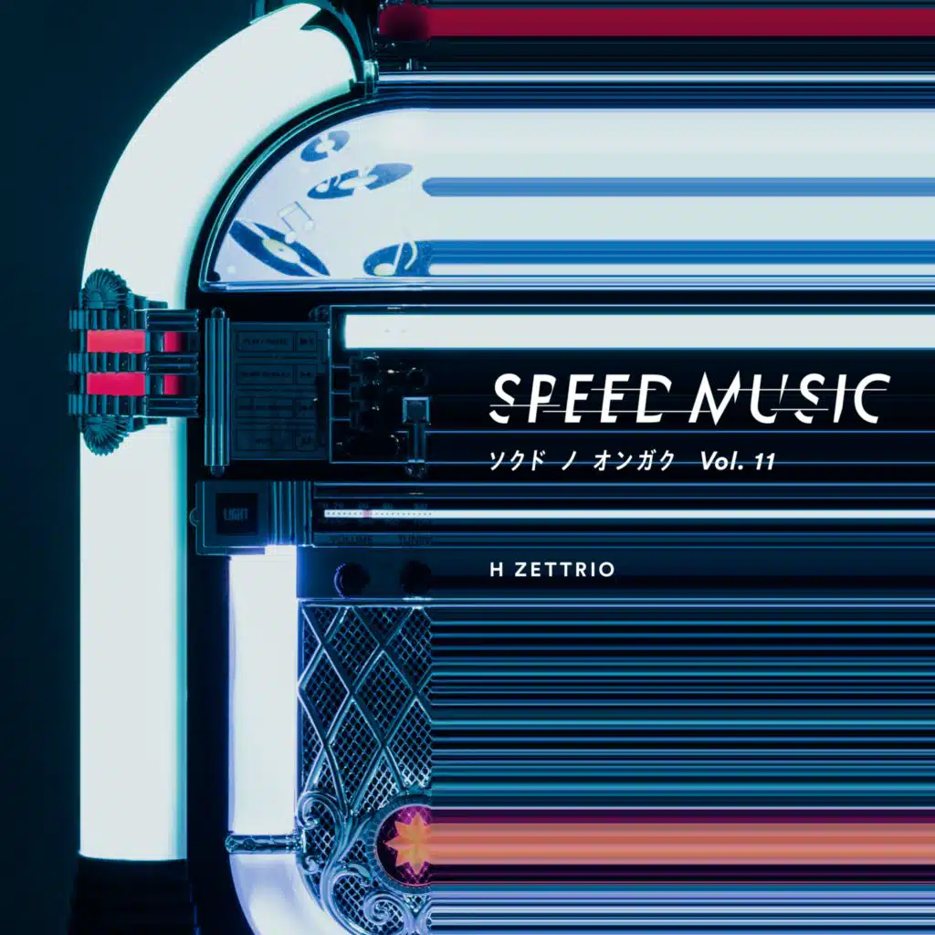 SPEED MUSIC vol. 11 (Instrument ver.)