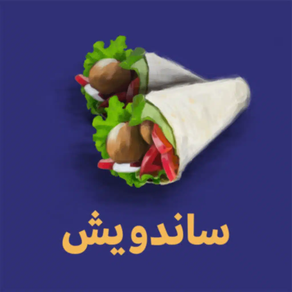 ساندويش 🌯 - كيف وليش لازم تِتخصص بمجالك