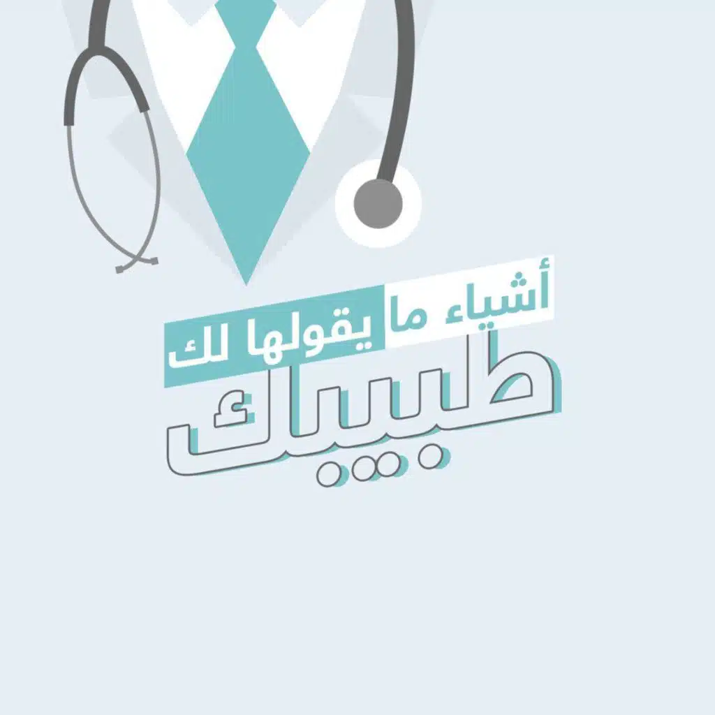 نواف القحطاني