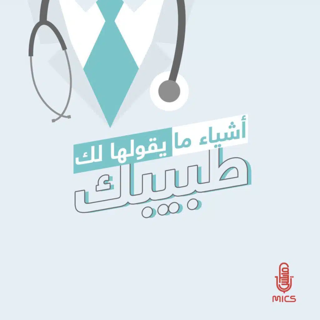 النوم سلطان