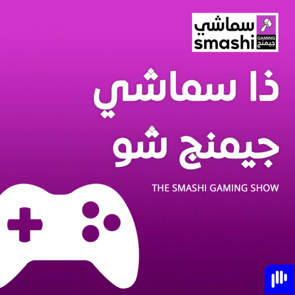 جاء الوقت على روكستار انها تتكلم !