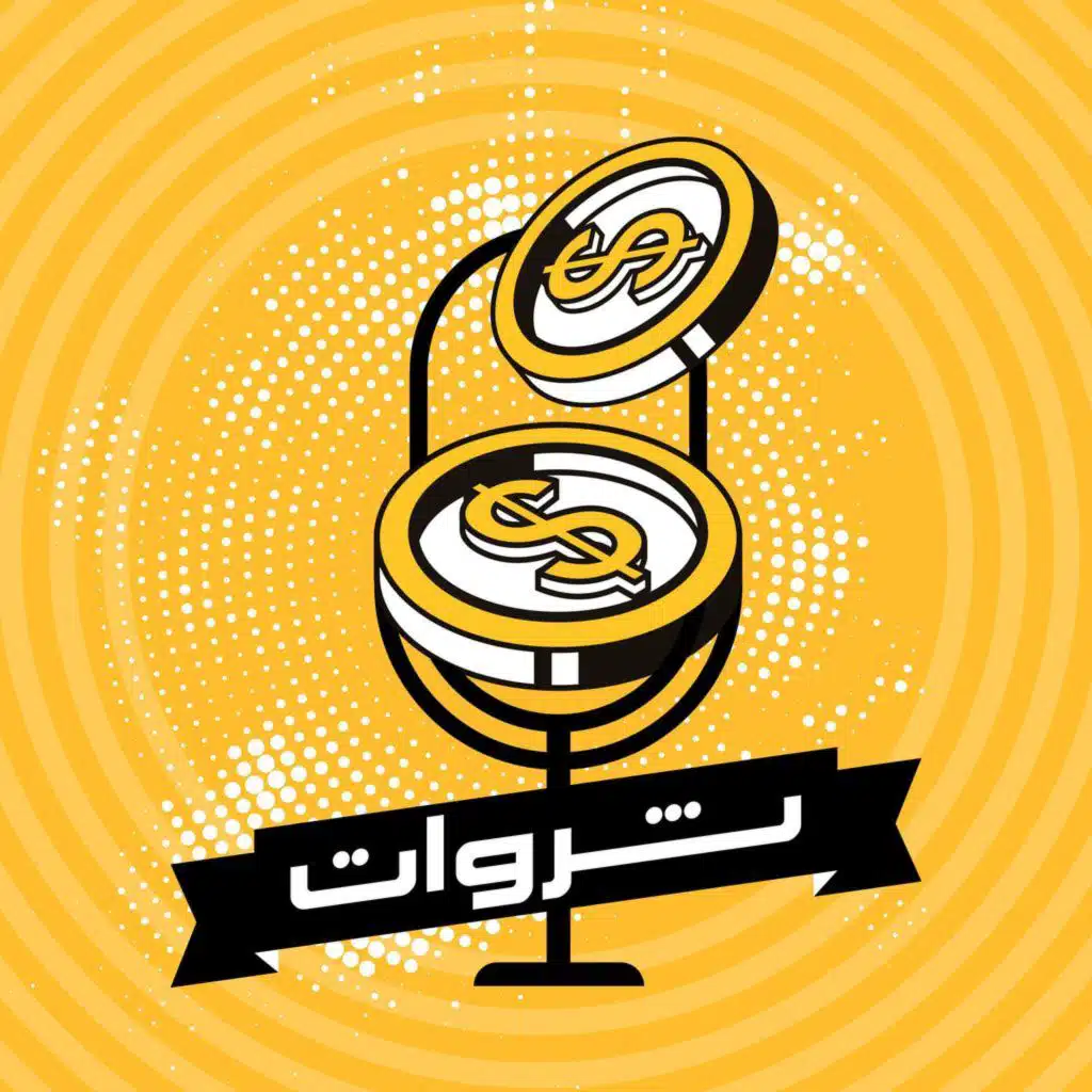 سنغافورة.. قصة نجاح اقتصادي لا تحتاج إلى موارد طبيعية