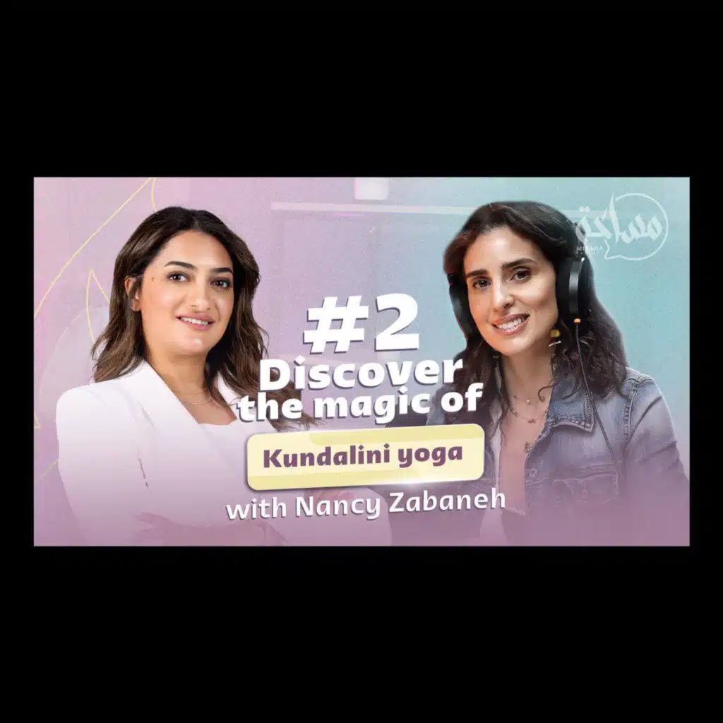 Misaha podcast 02 with Nancy Zabaneh