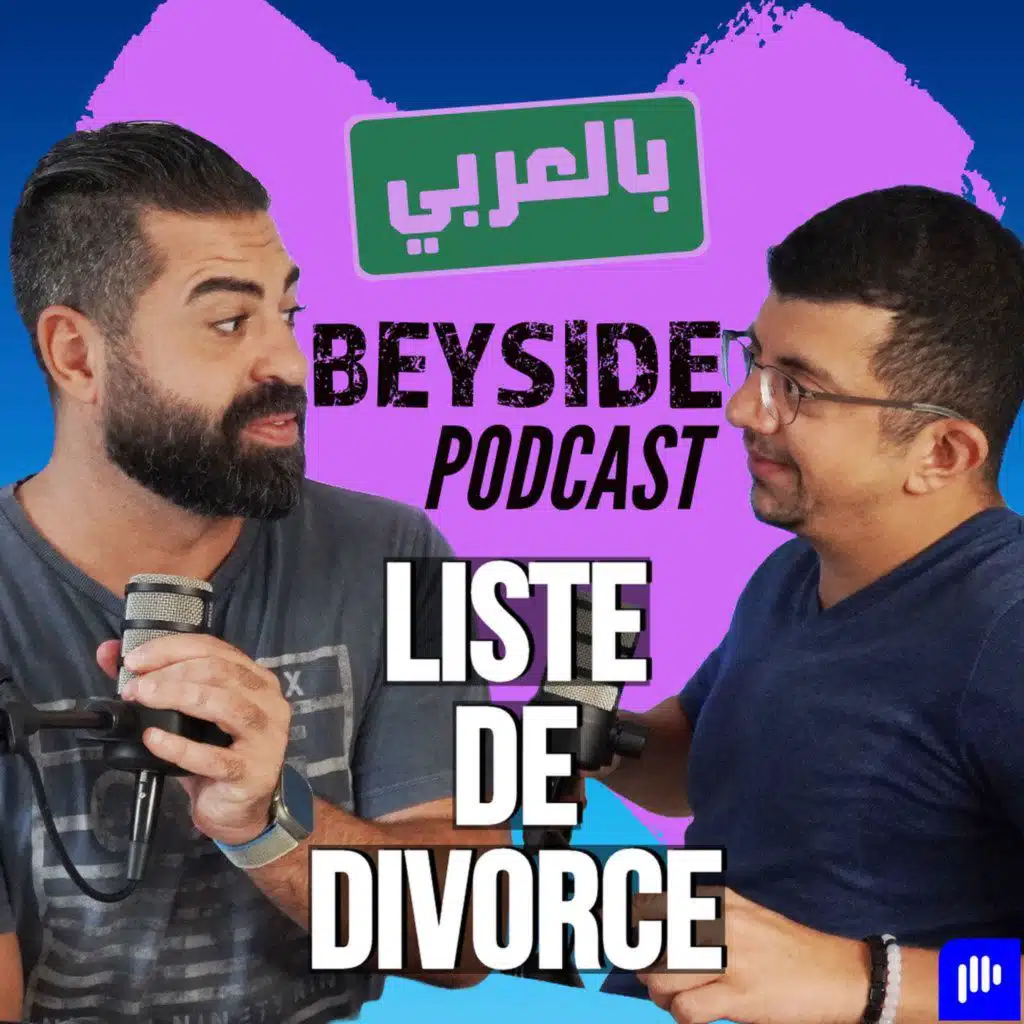 The Boys Talk About Weddings, Divorces and Rikkyz